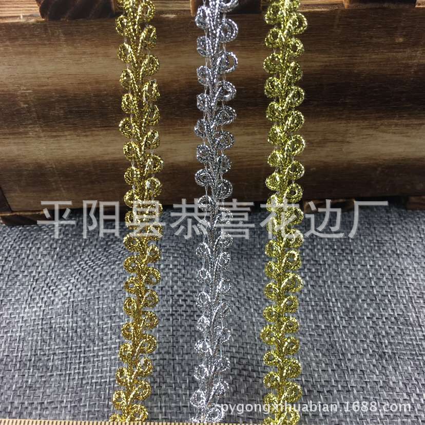 金银丝蜈蚣花边