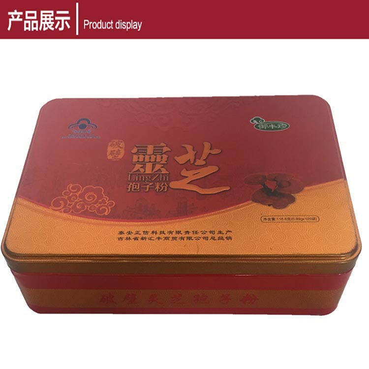 灵芝孢子粉铁盒包装新款孢子粉包装盒厂家直供