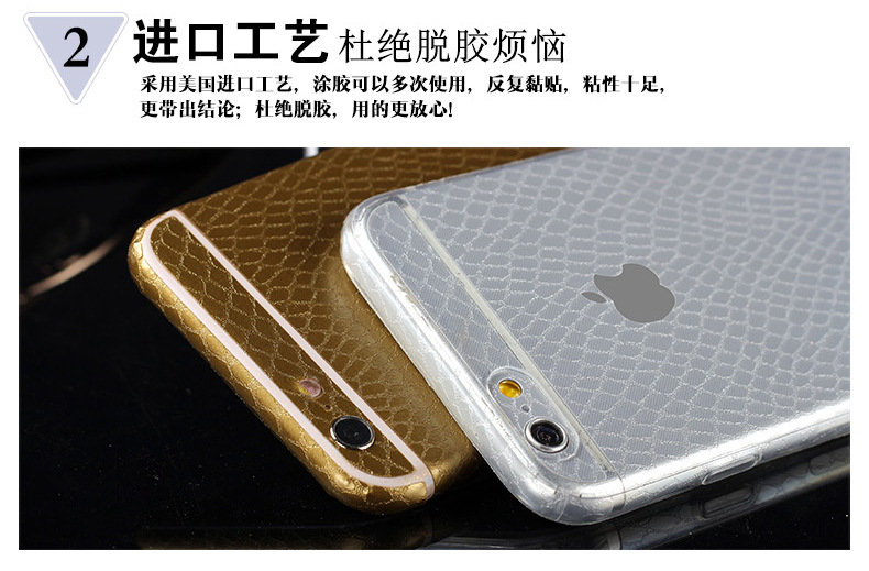 Sticker pour téléphone mobile - Ref 1369463 Image 9