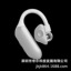 厂家直销新款私模无线商务蓝牙耳机4.1立体声 挂耳式一拖二可拆卸