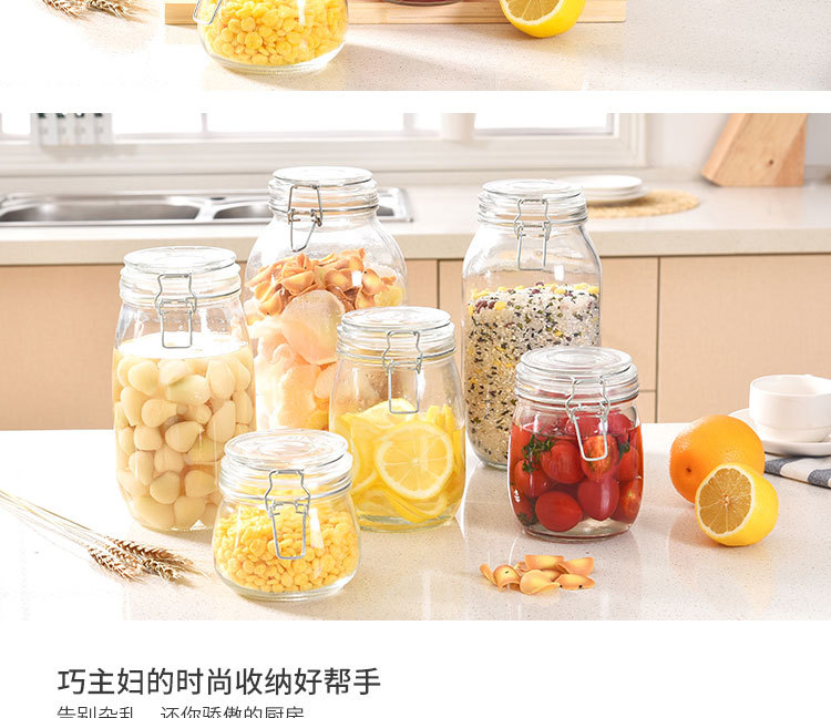 密封罐1_07
