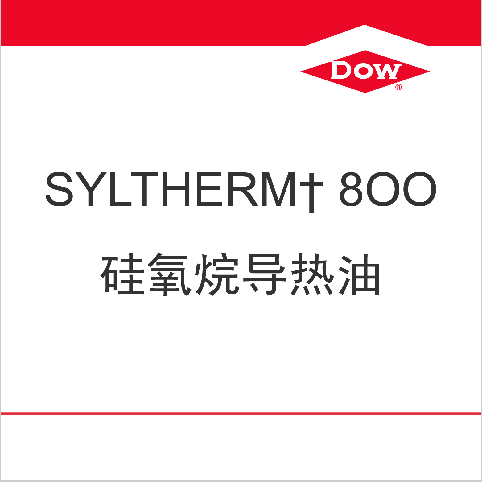 DOWϻѧSyltherm 800     400 µ ϳ