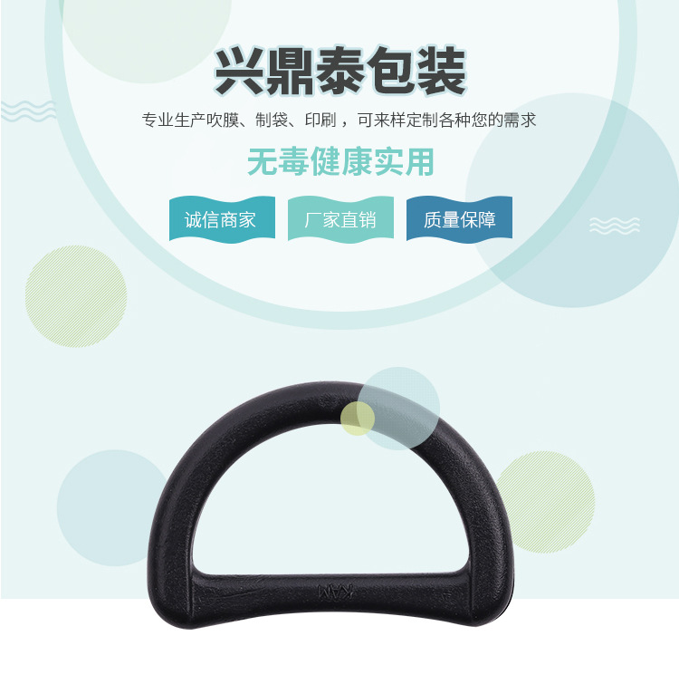 厦门兴鼎泰包装有限公司详情页通用版19-1_01