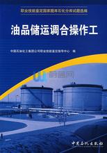 中国石油油品价格_今日最新中国石油油品价格