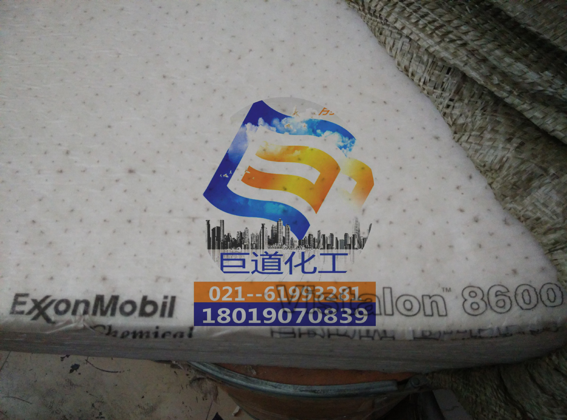 美国埃克森三元乙丙橡胶EPDM V7500