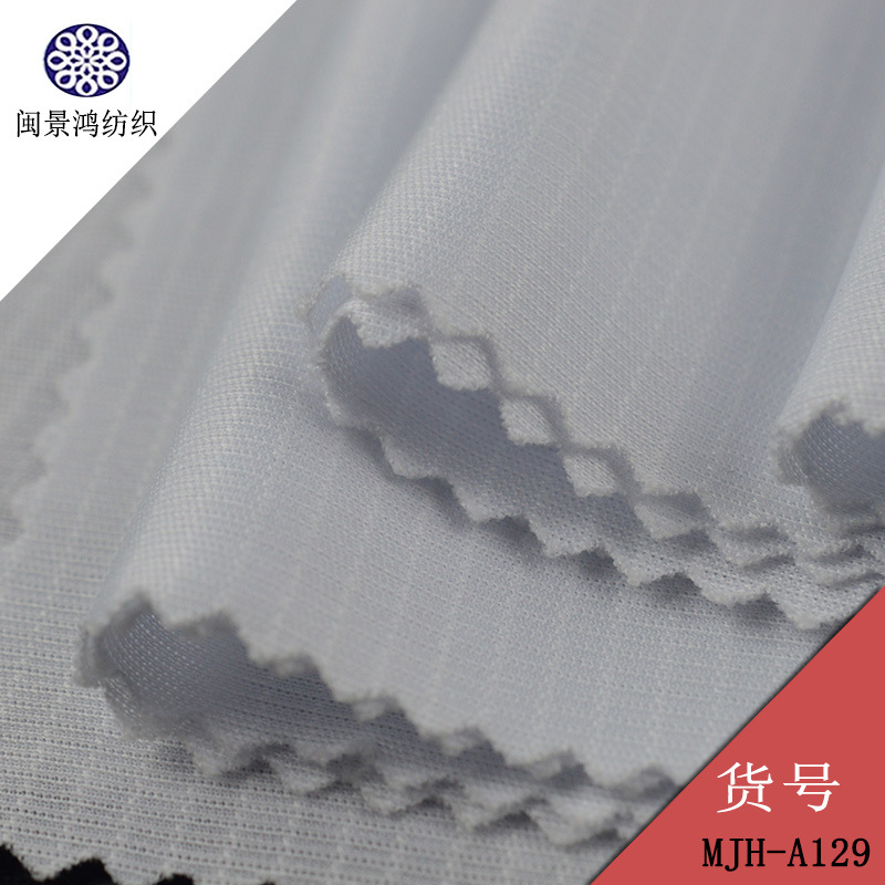 涤纶网眼布纬编 网眼布厂家 健康网布