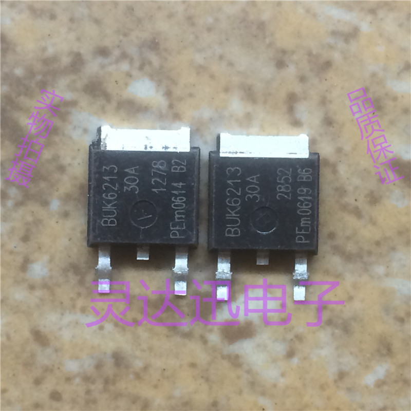 BUK6213-30A  TO-251 252 原装进口元件 专业测试合格 质量保证