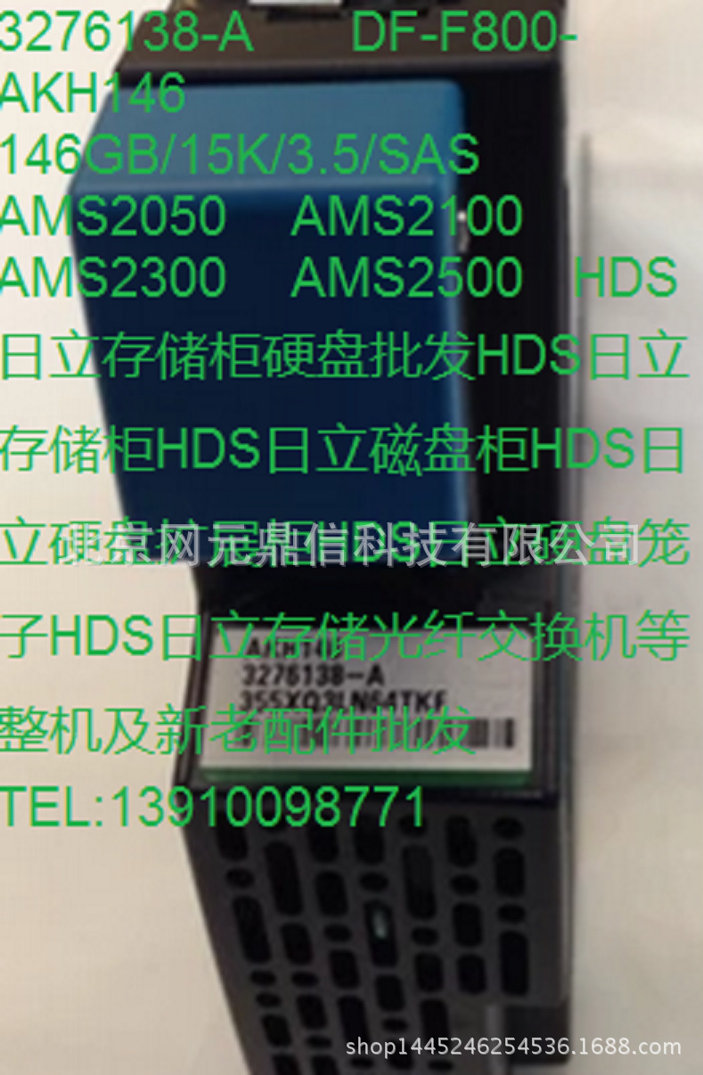 HDS AMS2100 DF-F800-AKH146 327