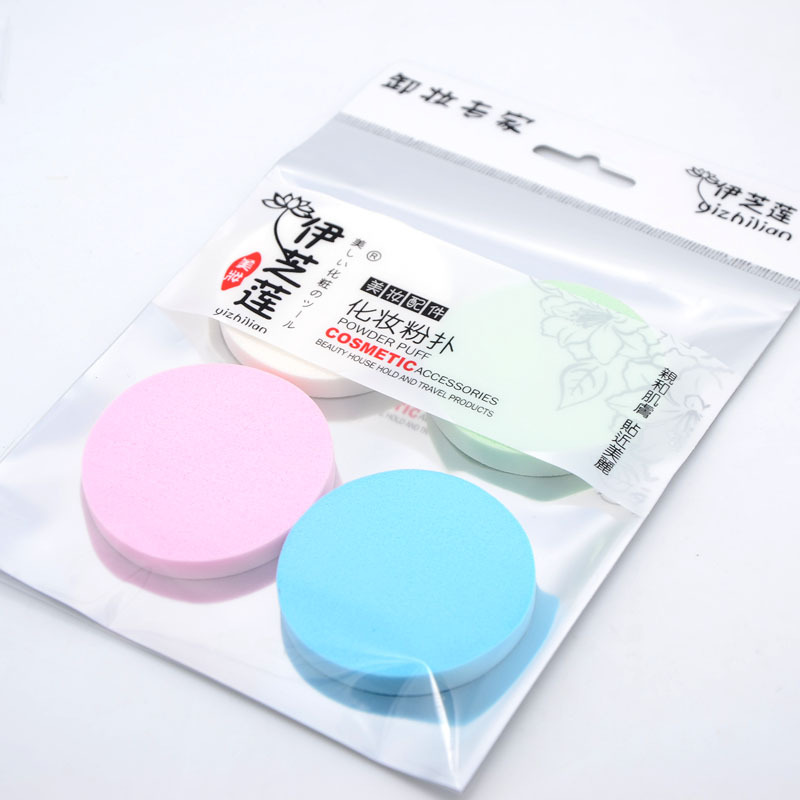 美容化妆工具 4个装化妆粉扑 干湿两用化妆海绵 粉饼扑 BB霜粉扑|ru