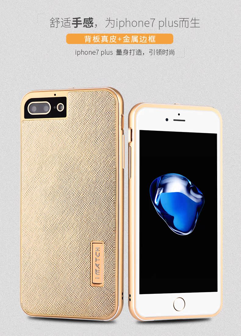 iMatch Luxury Aluminum Metal Bumper Premium Genuine Leather Back Cover Case with Kickstand for Apple iPhone 7 Plus & iPhone 7