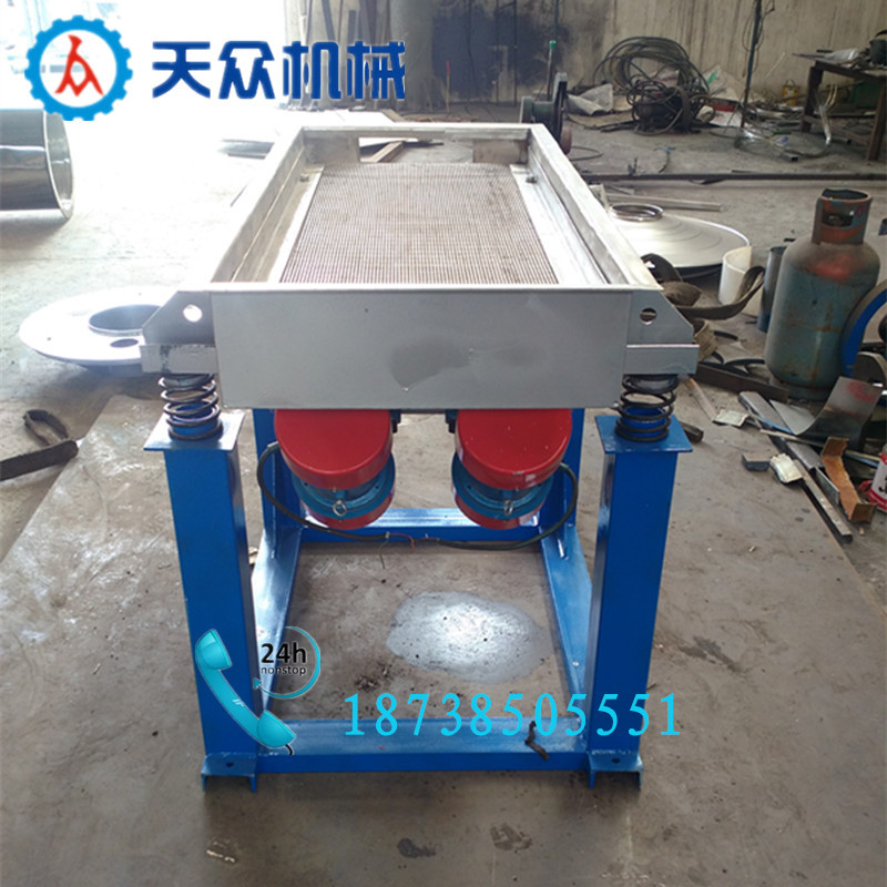 石灰石分级石灰粉筛分专用直线振动筛