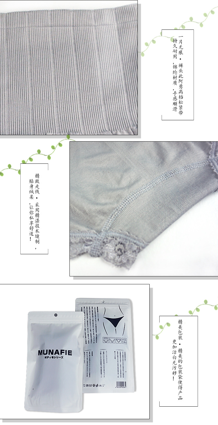 body amincissant doux en nylon - Ref 676364 Image 12