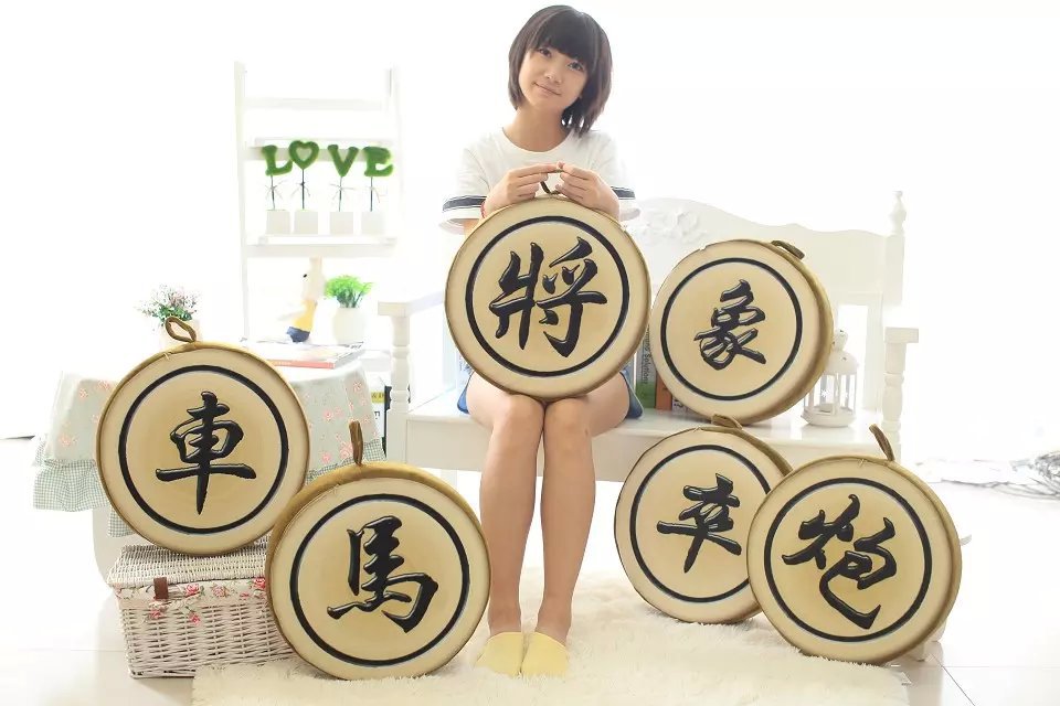 象棋黑