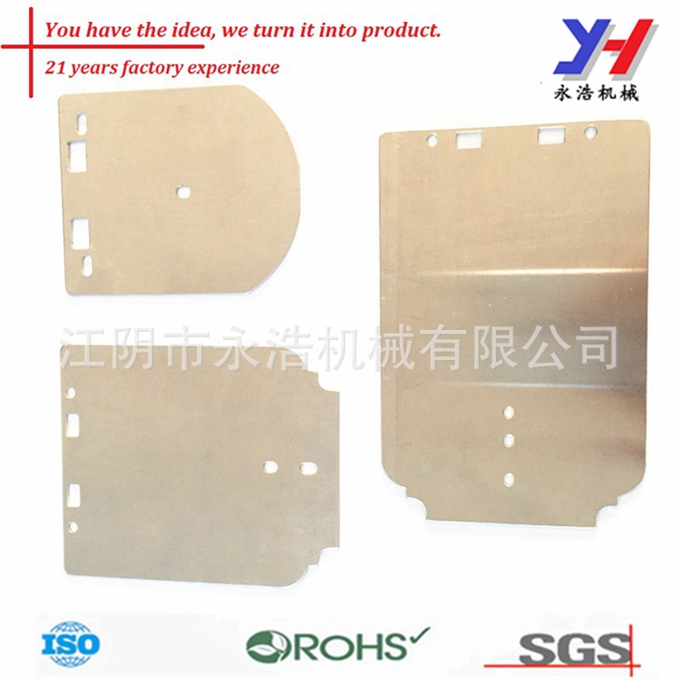 永浩机械平板金属制造