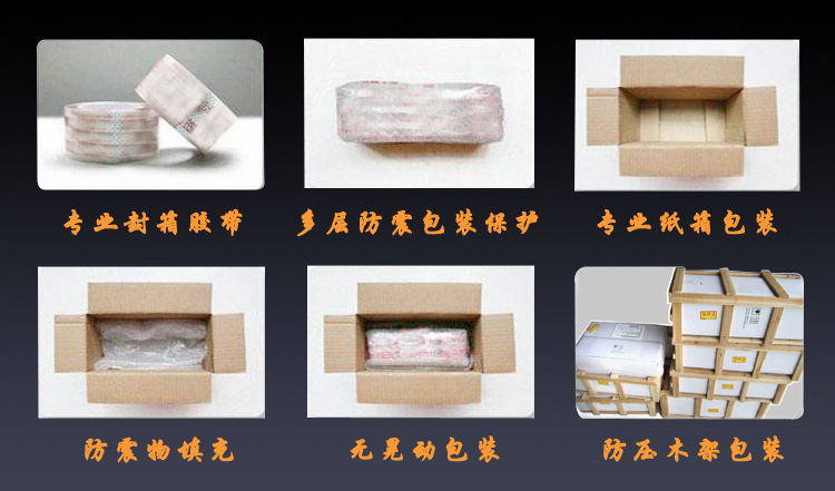 包裝