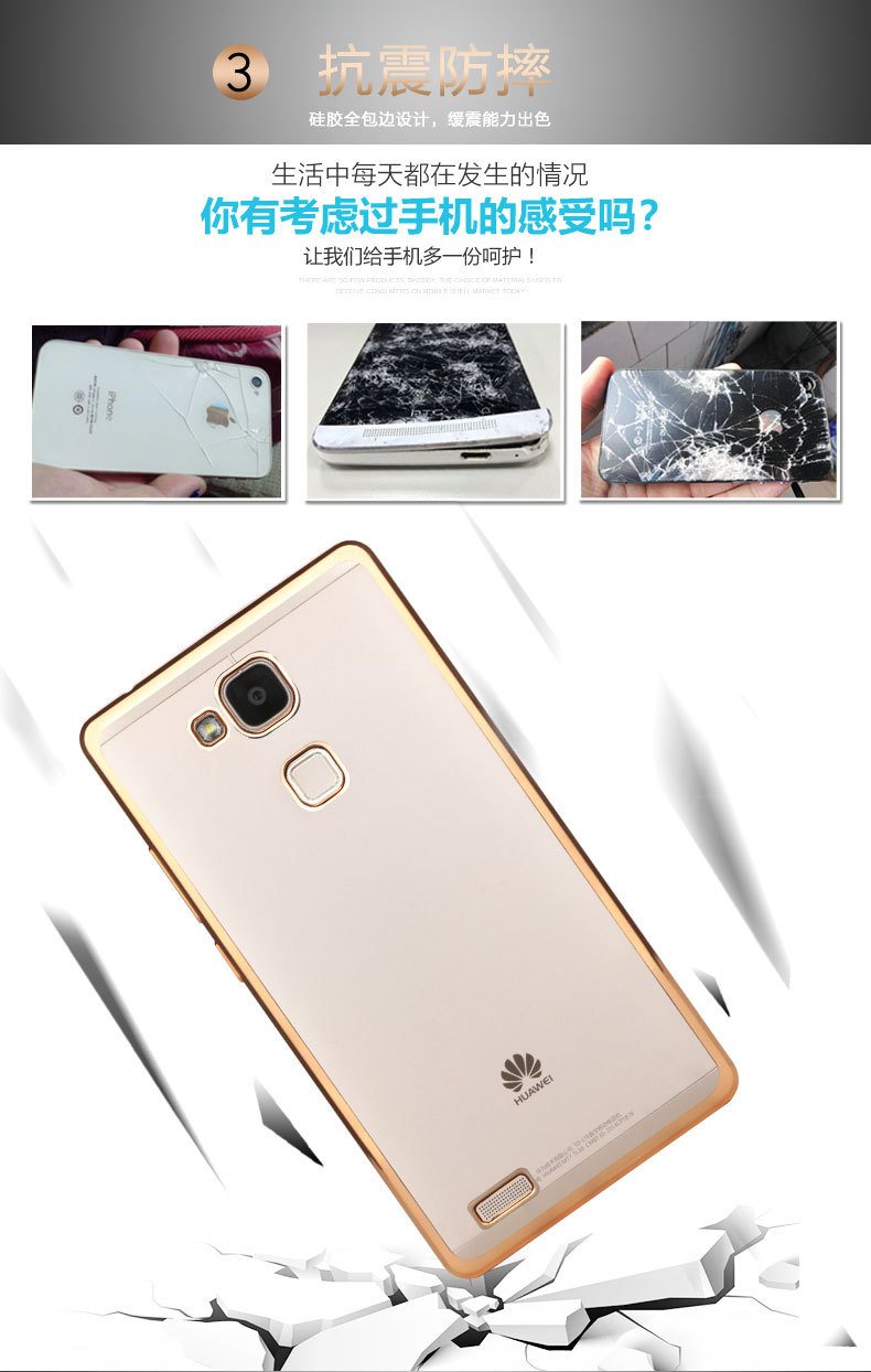 鯖葎MATE7・秤 (6)