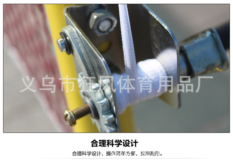 abs羽毛球柱_08