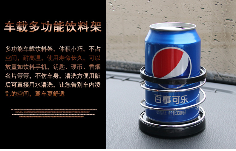 SD-1004车用弹簧饮料架_01