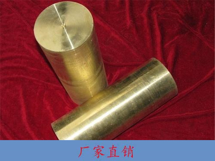 黄铜棒规格