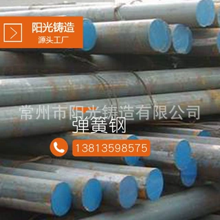 厂家高强度65Mn弹簧钢 圆钢 圆棒 规格齐全 可切割 欢迎选购