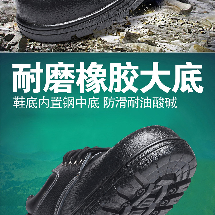 Chaussures de sécurité - Dégâts de perçage - Ref 3404982 Image 29