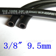 רҵSAE 100R6׼  3/8” 9.5MM͹