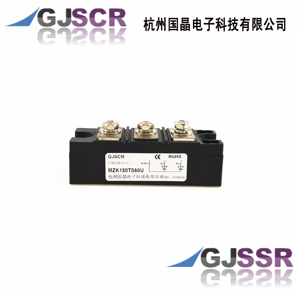 快恢复二极管模块MZK150TS60U 150A 600V 杭州国晶