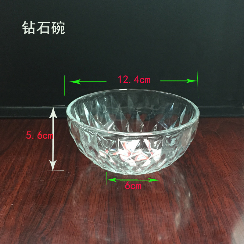 钻石碗