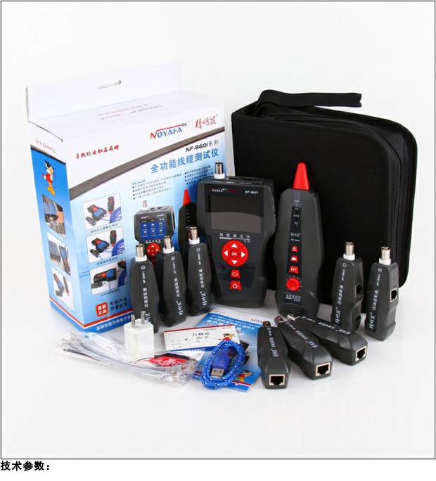 NF-8601W-2