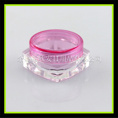粉红方底分装盒5g面霜膏霜盒5g化妆品试用装小盒 药膏盒 指甲油瓶