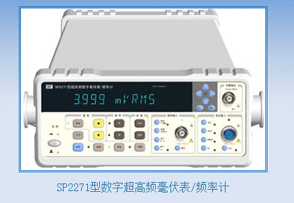 数字超高频毫伏表/频率计 SP2271