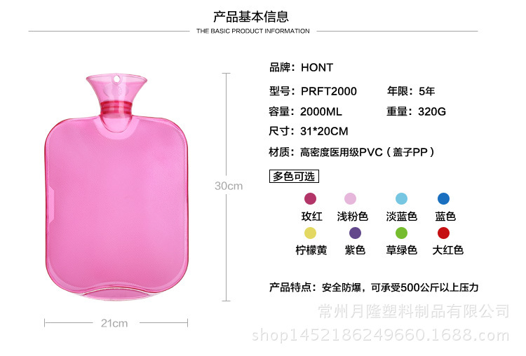 热水袋详情页_04