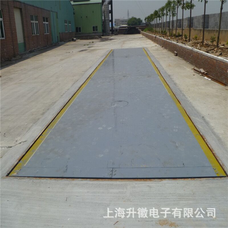 上海升徽SCS系列数字模拟50t汽车衡直销供应3.2*15m电子汽车衡