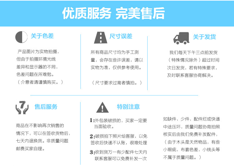 (14)售後
