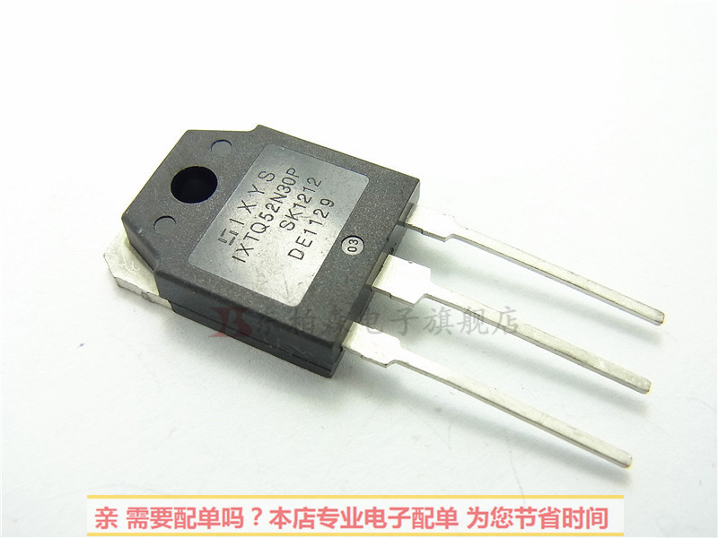 全新原装正品现货 IXTQ52N30P TO247 52A 300V MOS场效应管