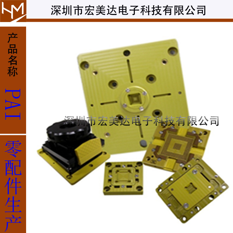 厂家直销原装TI 5030 4203 PAI板棒针模加工cnc加工 测试座老化座