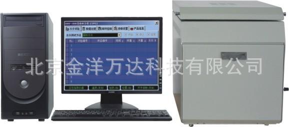 自动水分测定仪厂家直销 WD-KSSF-1000  每次分析试样数：9个