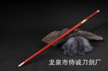 手杖剑带锁扣花纹钢 拐杖剑红檀木全铜装精品登山剑未开刃