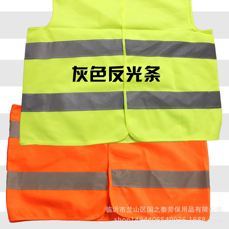 Sitio de construcción multi-color tejido de punto ropa reflectante ropa de protección fluorescente chaleco reflectante Chaleco de trabajo ropa de trabajo saneamiento