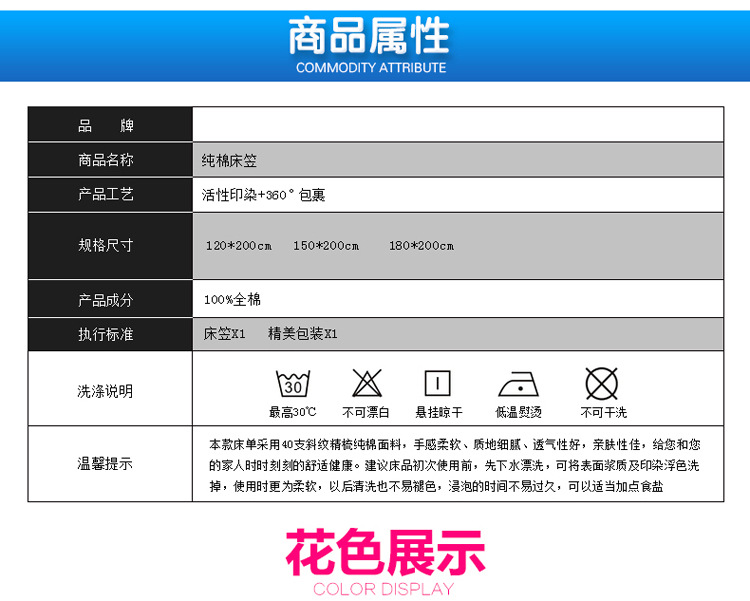 玉色_11