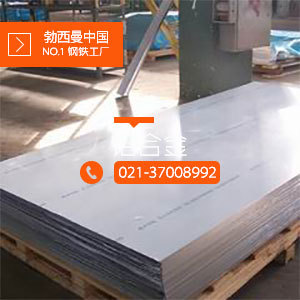 【勃西曼铝业】批发供应6262西南铝板 可零售