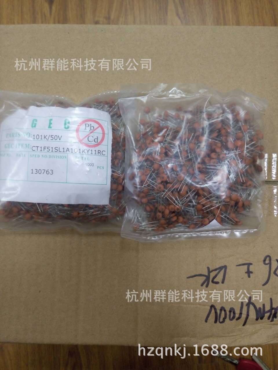 低压瓷片电容104PF/100V     (环保)  大片