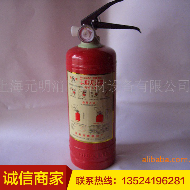 Specializing in the production Portable Fire extinguishers Dry powder fire extinguisher household portable Dry powder fire extinguisher