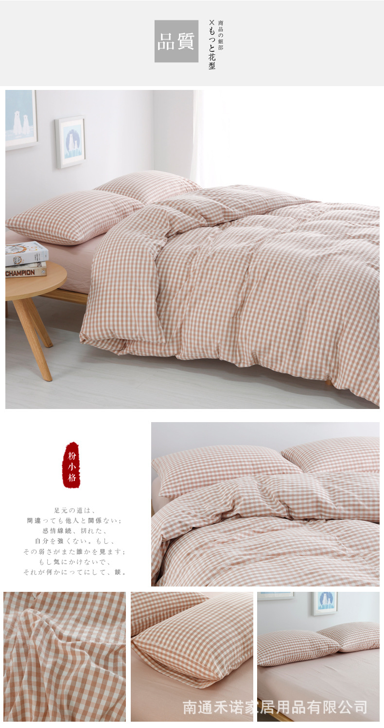 粉小格