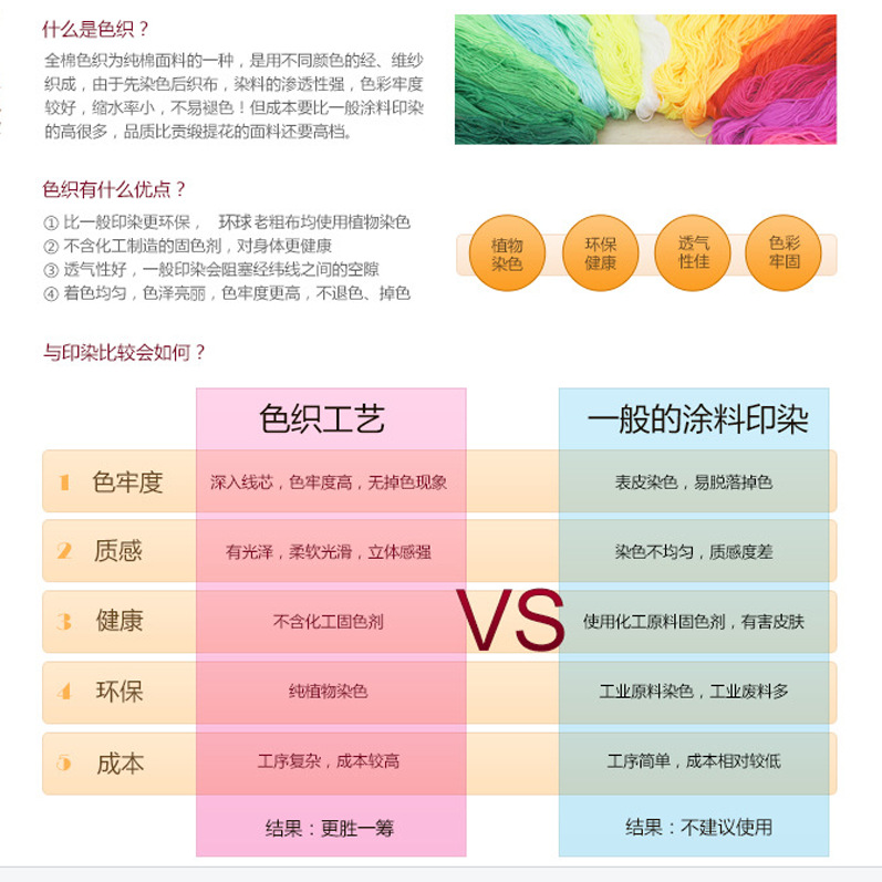 QQ截圖20160108212450