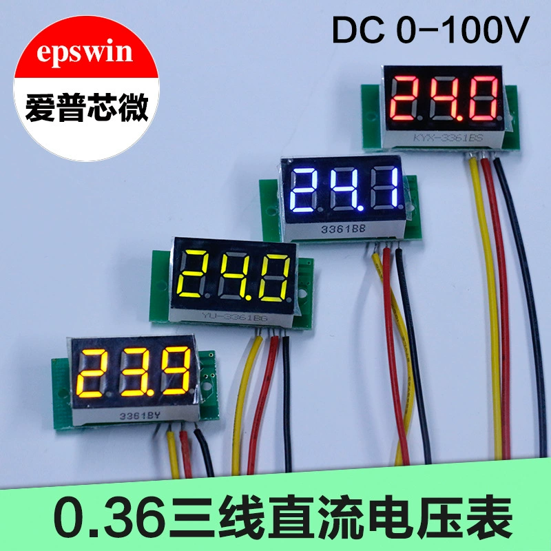 Трехпроводной Вольтметр постоянного тока DC0-100V цифровой дисплей Вольтметр головка Электрический мотоцикл Модифицированная защита от обратного подключения