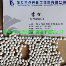 萍鄉廠家生產干燥吸附用白色活性氧化鋁瓷球