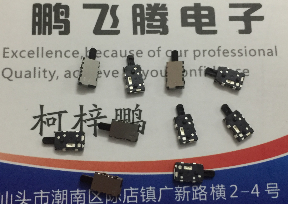 进口日本ALPS SPVP110100龟型检测复位侦测相机开关 行程限位微动