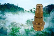 4分金屬可調霧化噴頭低壓噴灌降溫除塵噴泉微噴批發噴霧器