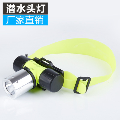 大功率 强光 潜水头灯T6 10W强光潜水灯锂电池强光头灯厂家直销|ms